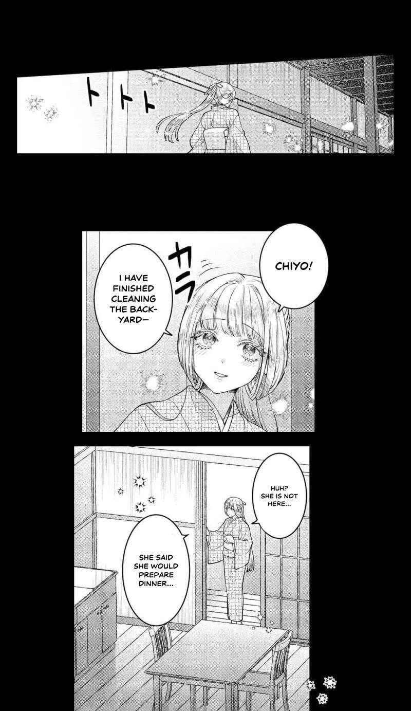 Kuchinashi no Hanayome -Kioku Naki Otome, Koi Futatabi- Chapter 16 - page 6