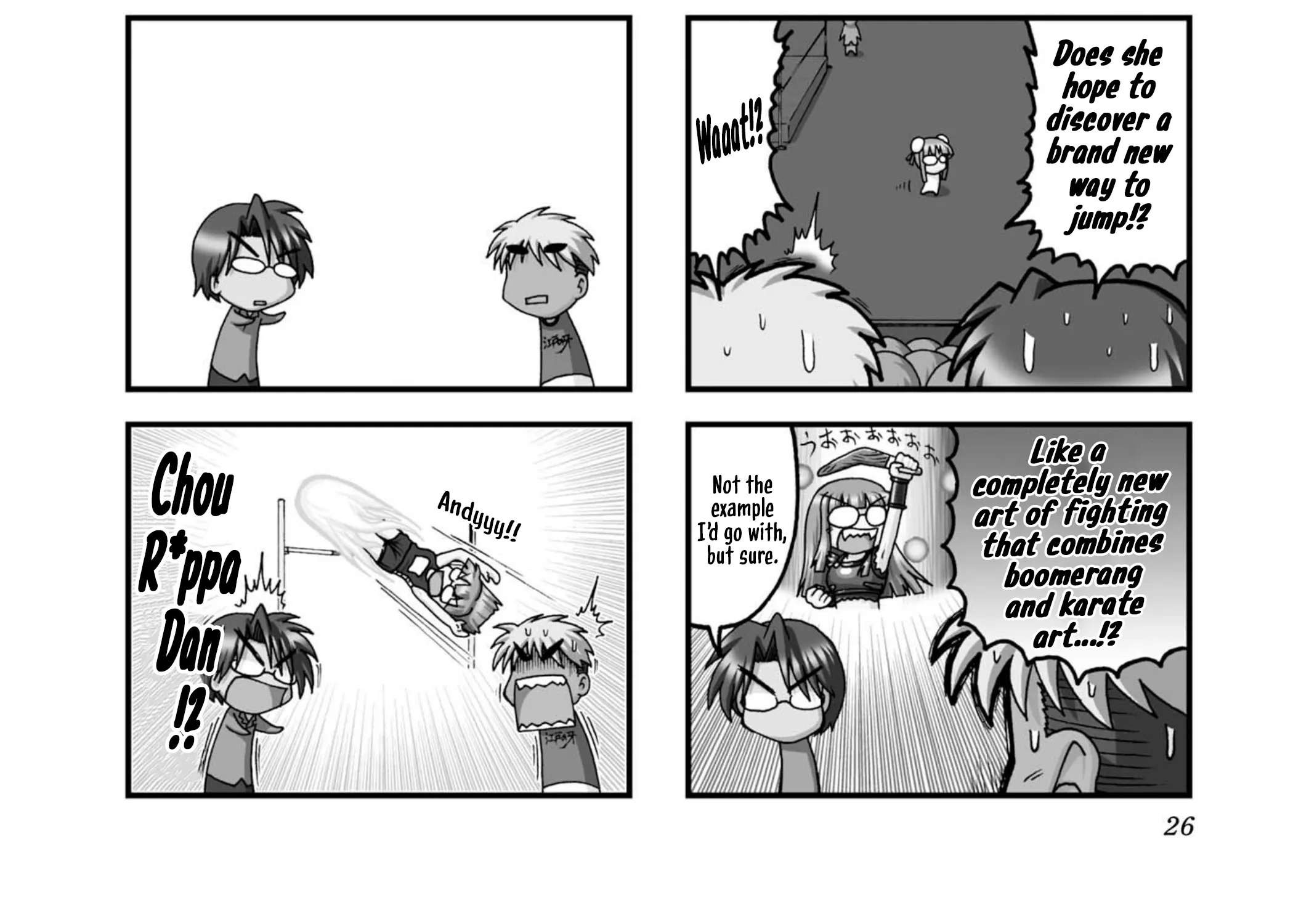 Himuro no Tenchi Fate/School Life Chapter 16 - page 4