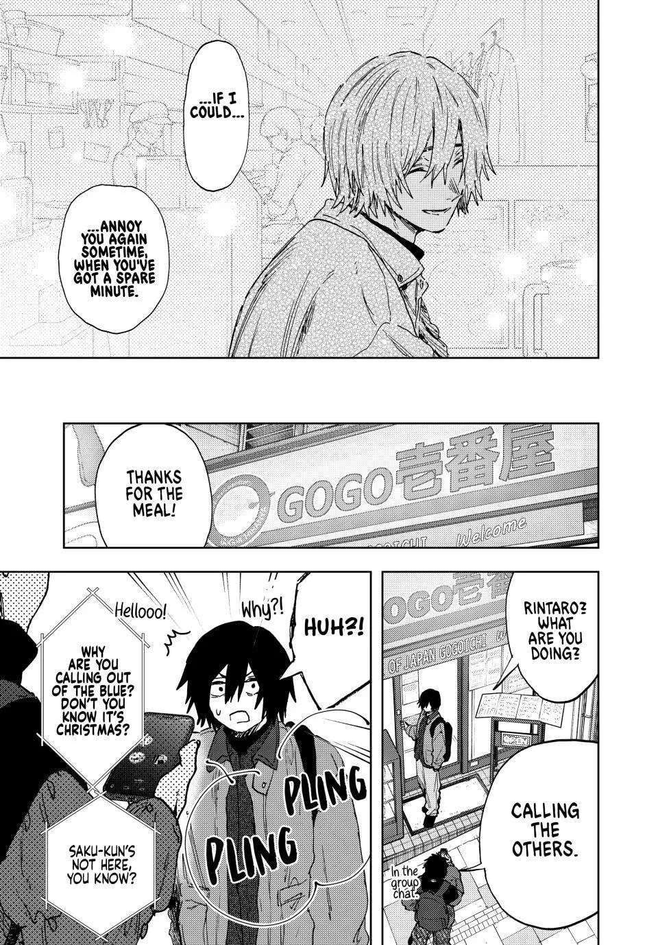 The Fragrant Flower Blooms With Dignity Chapter 202 - page 17