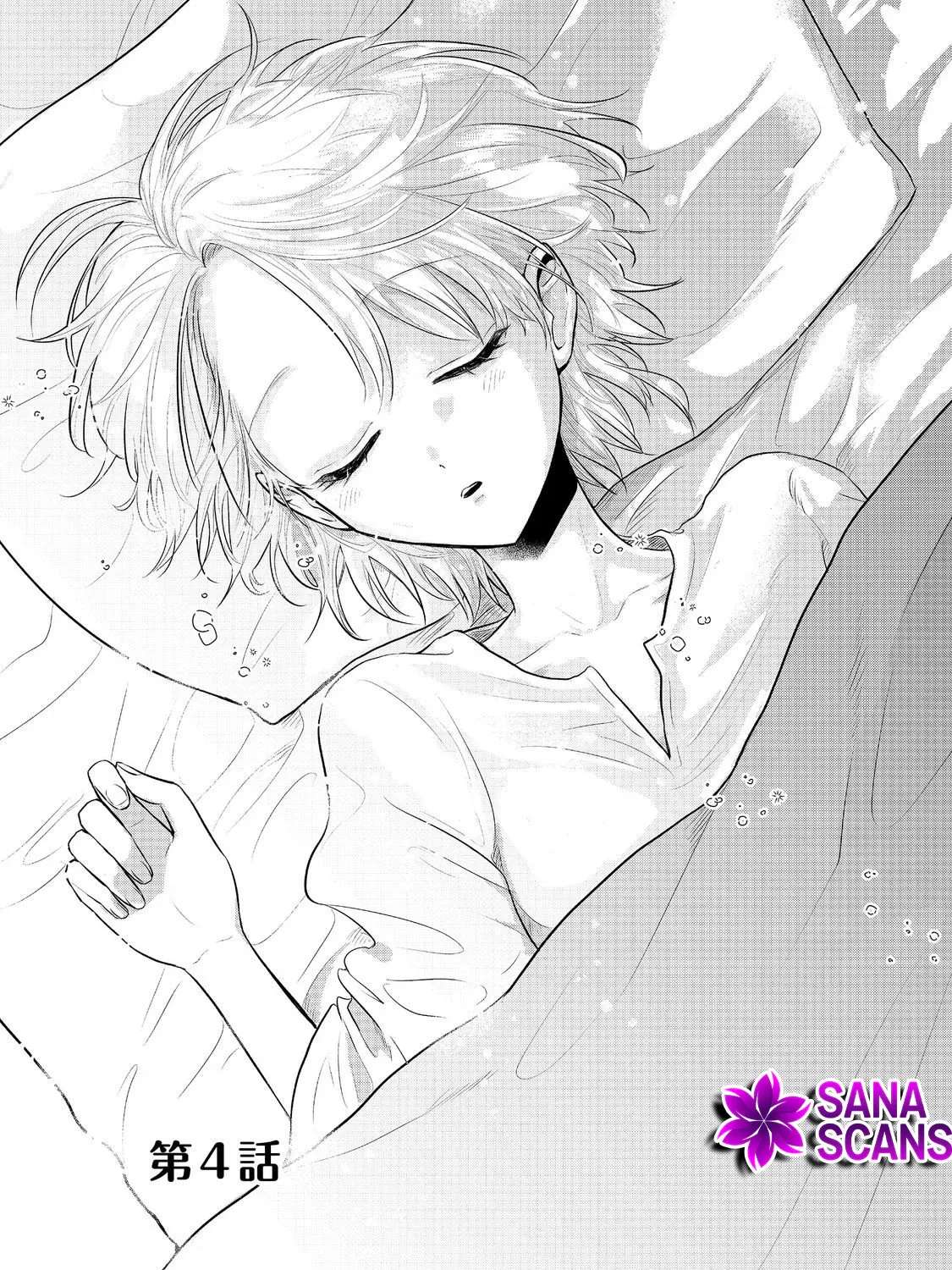 The Guild Receptionist Dreams of Leaving Work on Time Chapter 4 - page 1