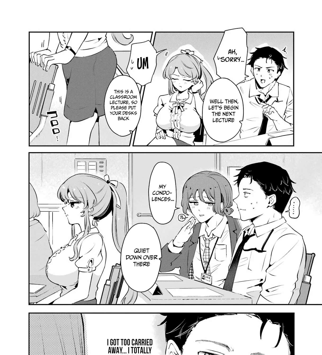 Shūden Sugitara Nani Shite Asobu? Chapter 1 - page 17