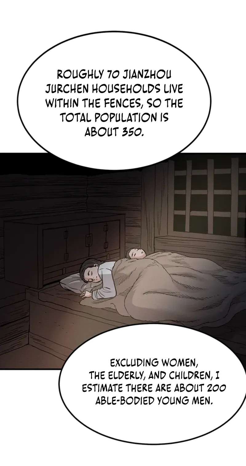 Subjugation Chapter 20 - page 60