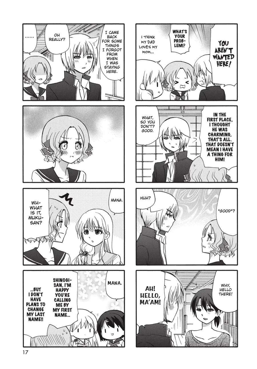 Ore no Kanojo ni Nanika Youkai Chapter 75 - page 17