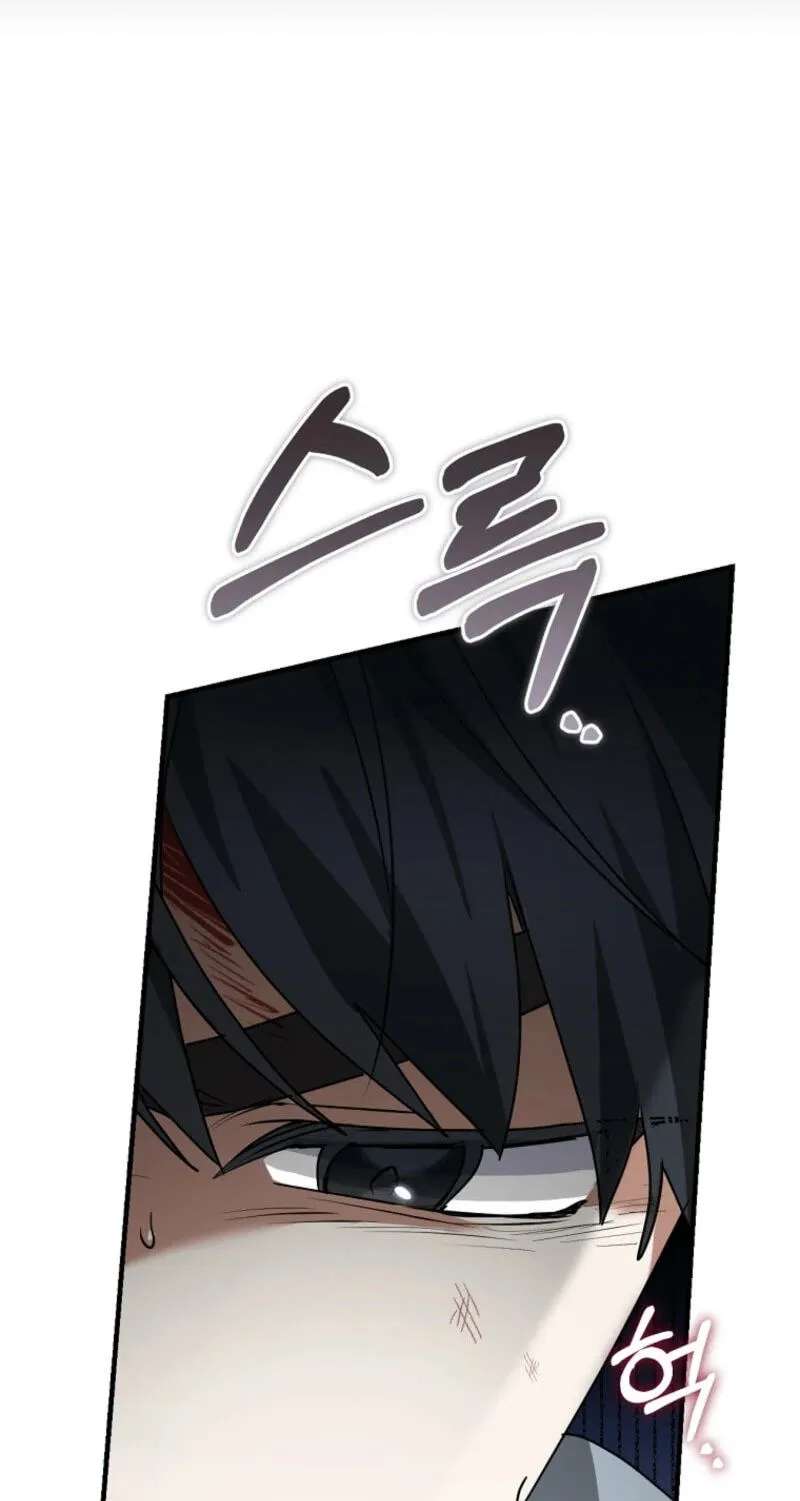 I Am In The Same Class As The Crazy Male Leads Chapter 94 - page 13
