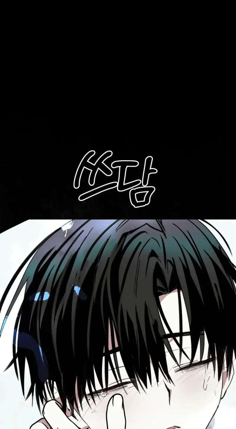 Top Star Sent By God Chapter 67 - page 50