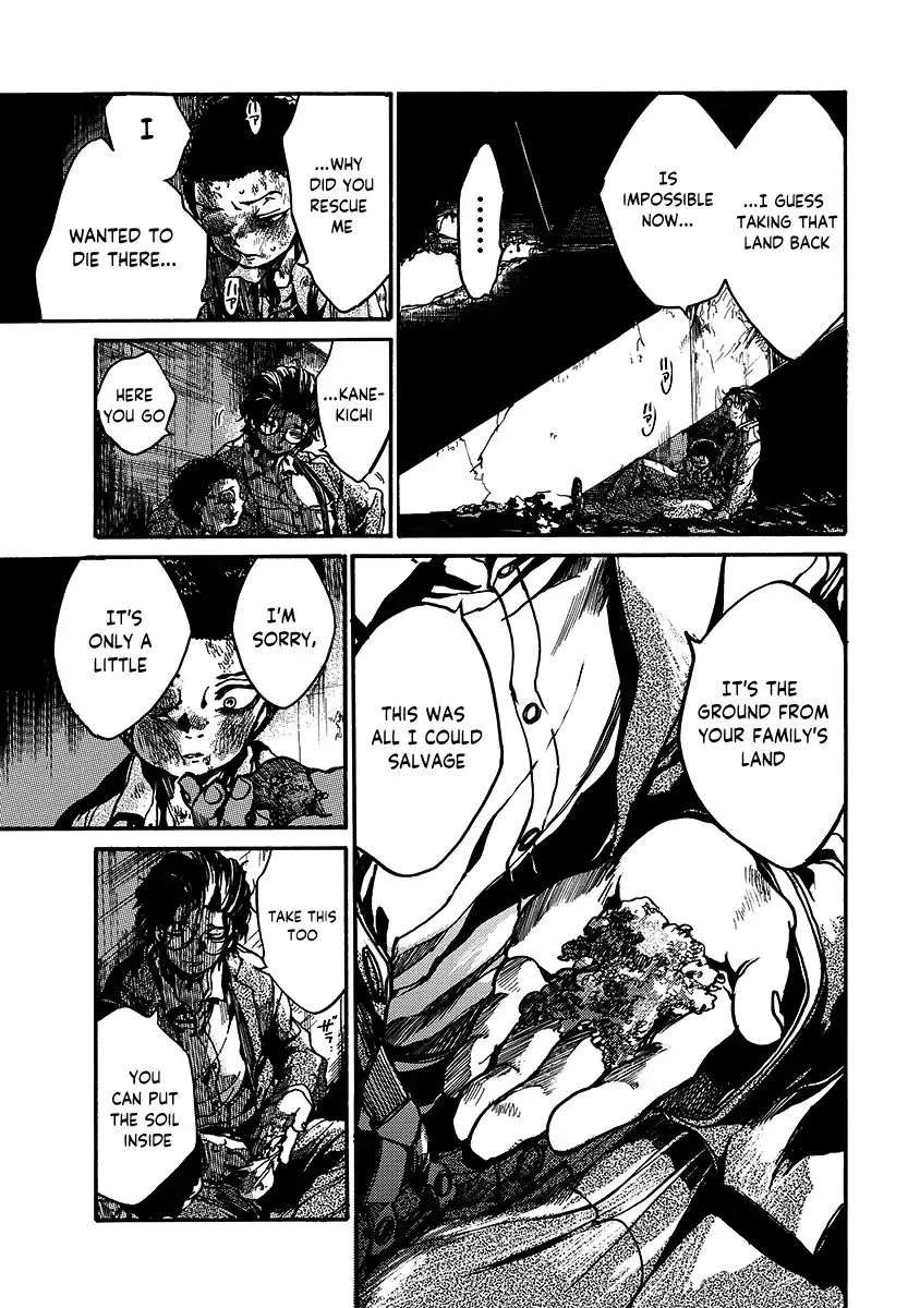 Musubaru Yakeato Chapter 1 - page 46