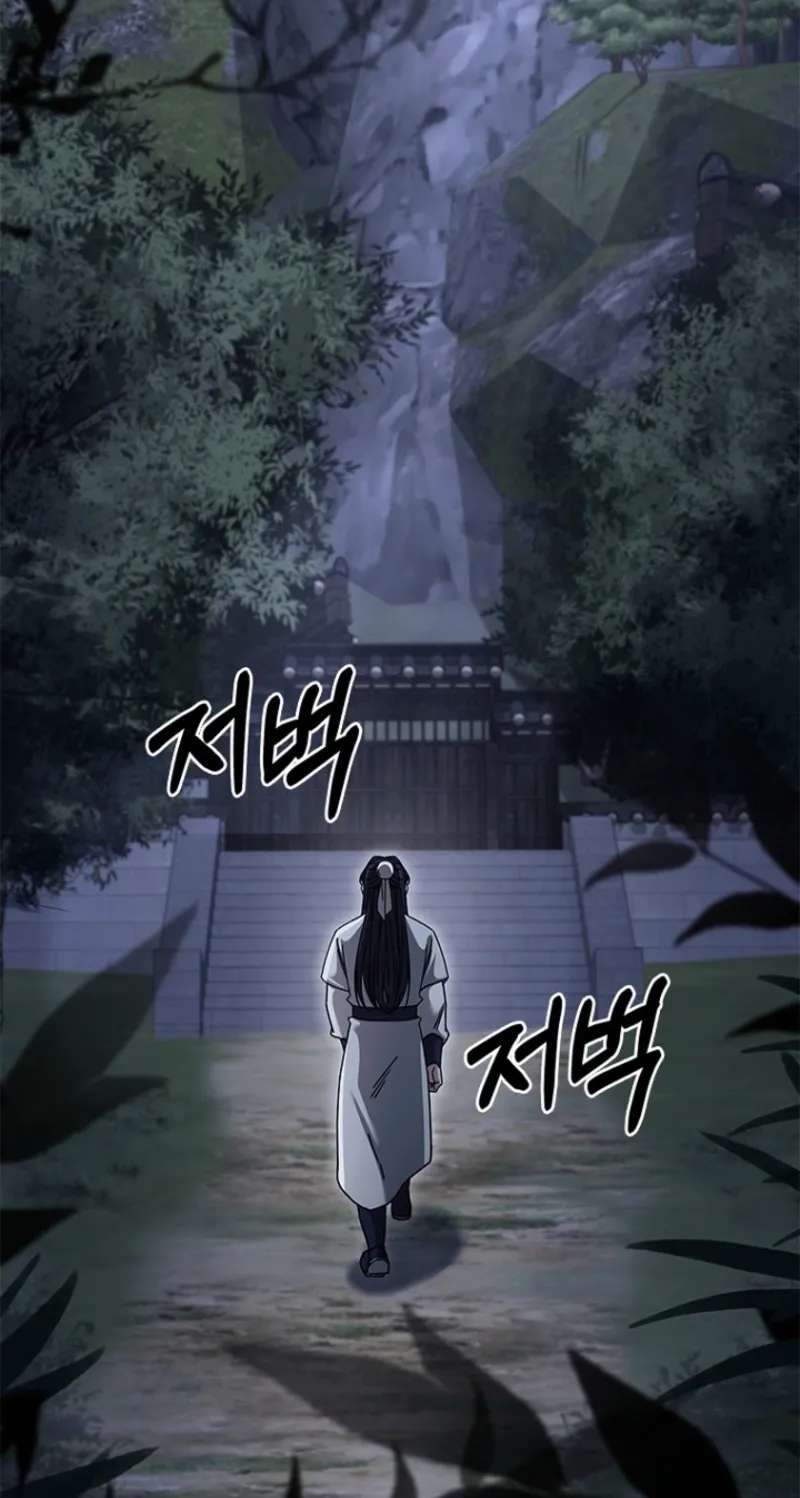 Senior Brother Lee Hoe Chapter 36 - page 54