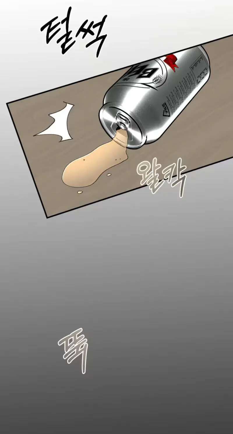 My Doodle Boyfriend Chapter 24 - page 88