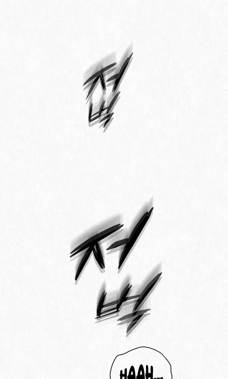Hidden Sun Chapter 41 - page 24