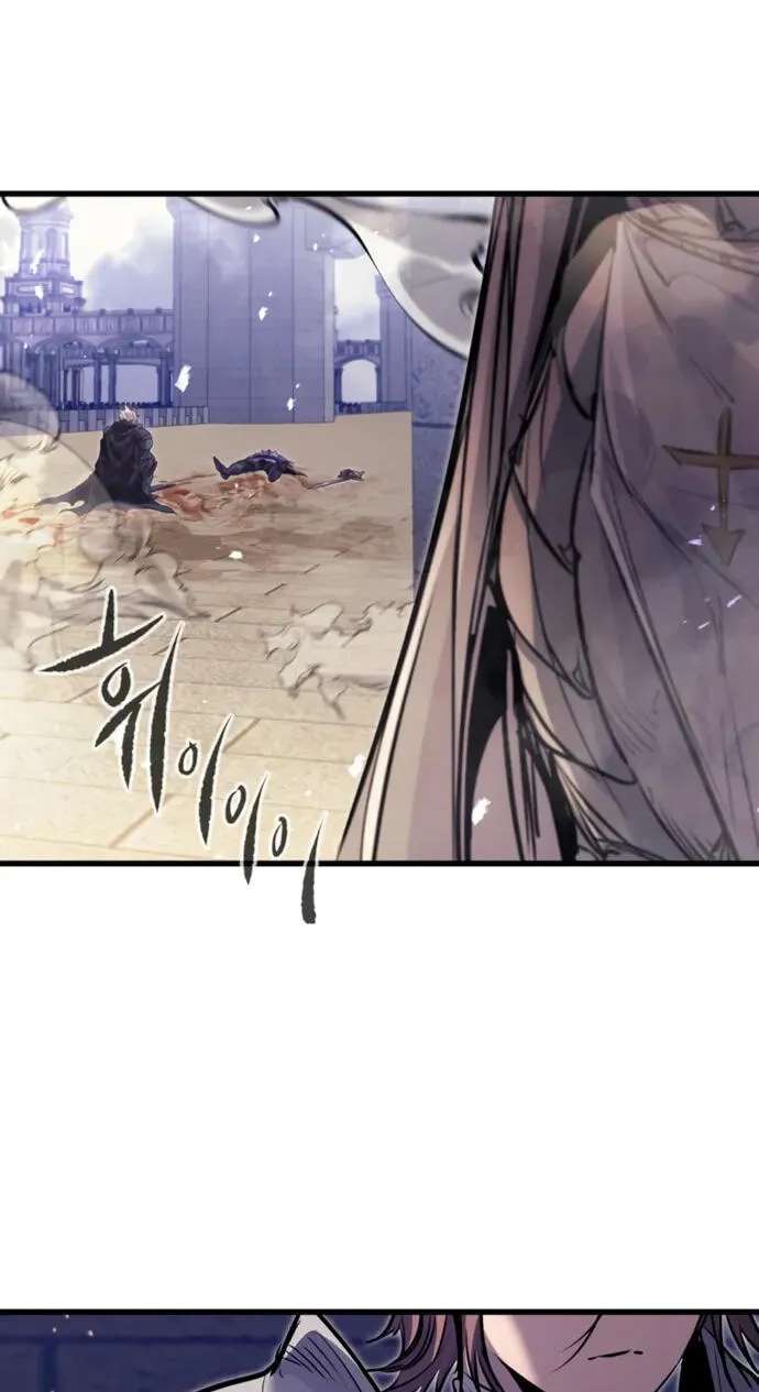 The Regressed Mercenary Has a Plan Chapter 103 - page 112
