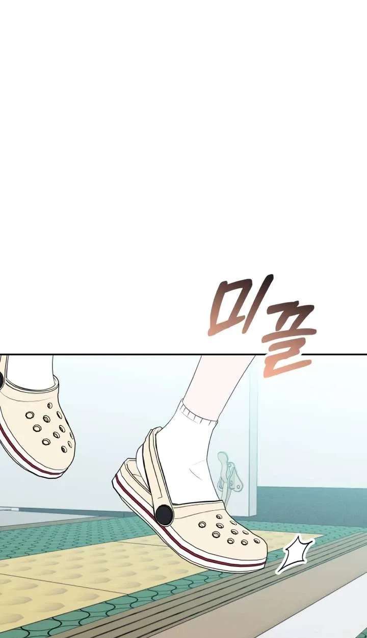 Unrequited Love Over-Obsessed Club Chapter 3 - page 116
