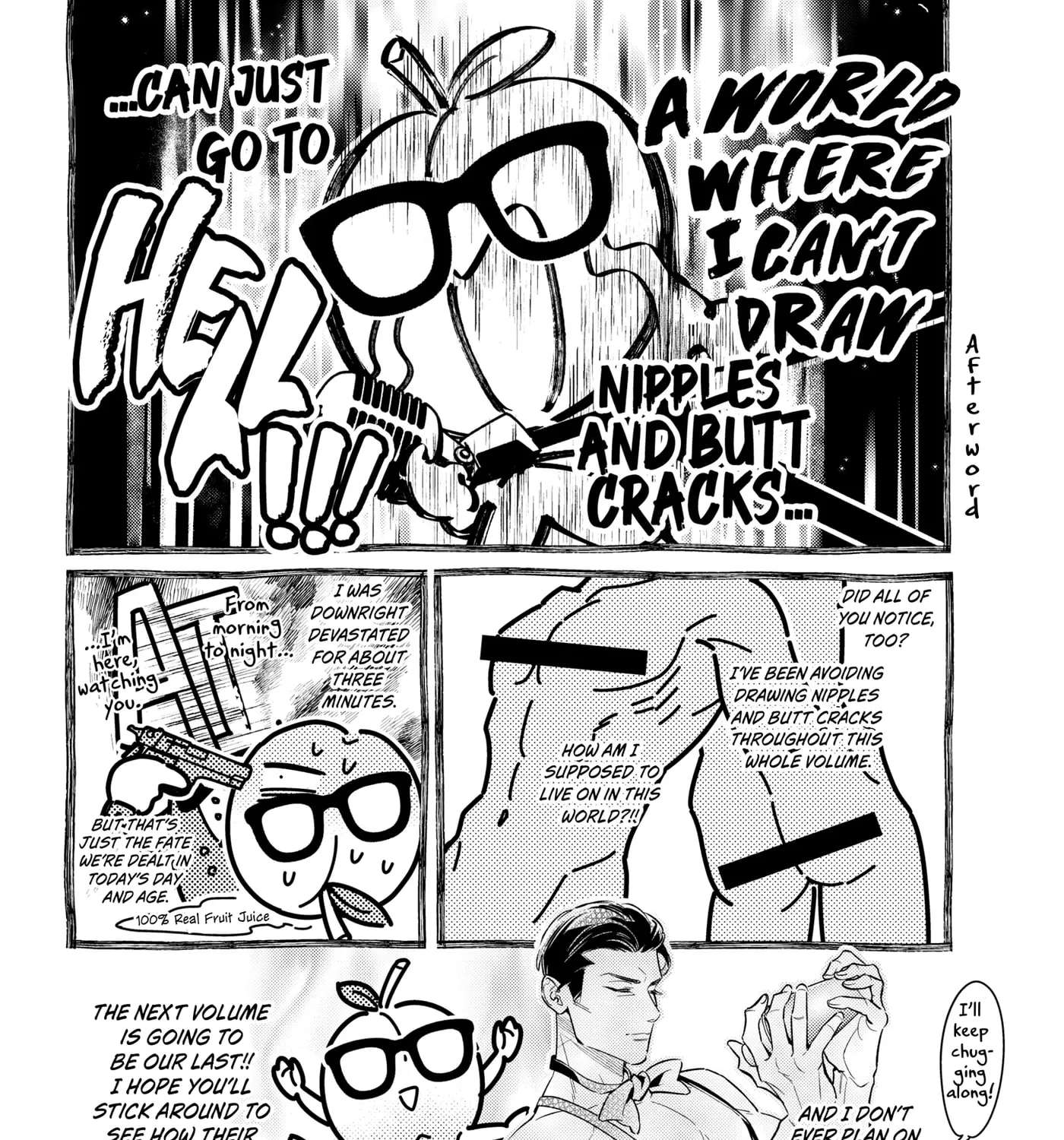 Ikeoji Monster to Zettai Reido Danshi Chapter 20.5 - page 1