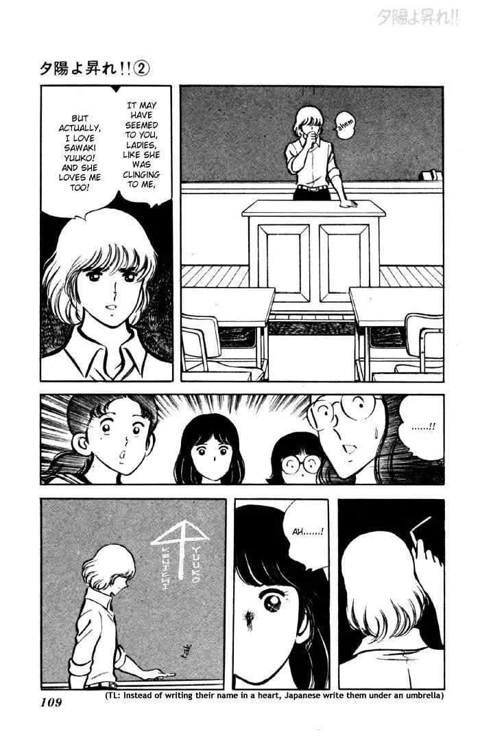 Yuuhi yo Nobore!! Chapter 5 - page 54