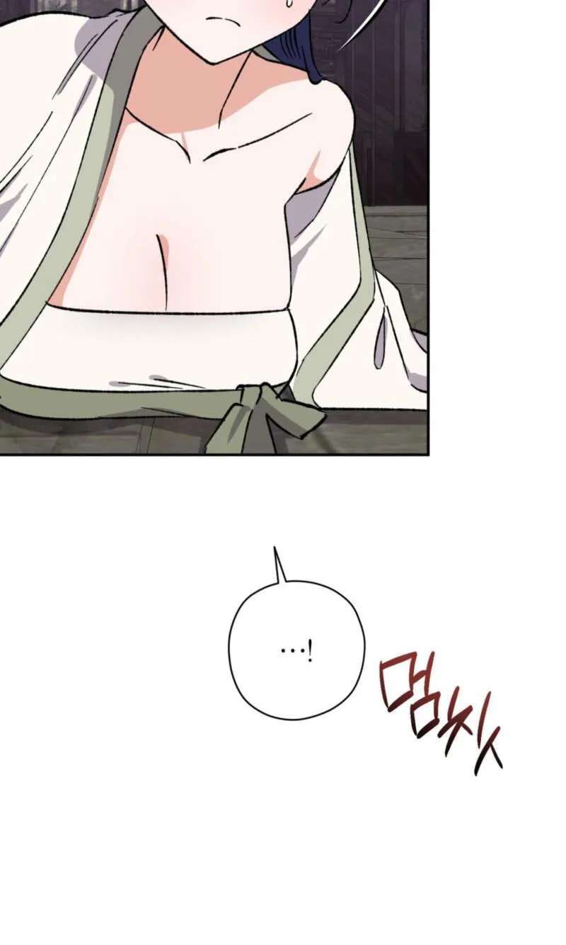 Crown Prince Education Chapter 22 - page 28