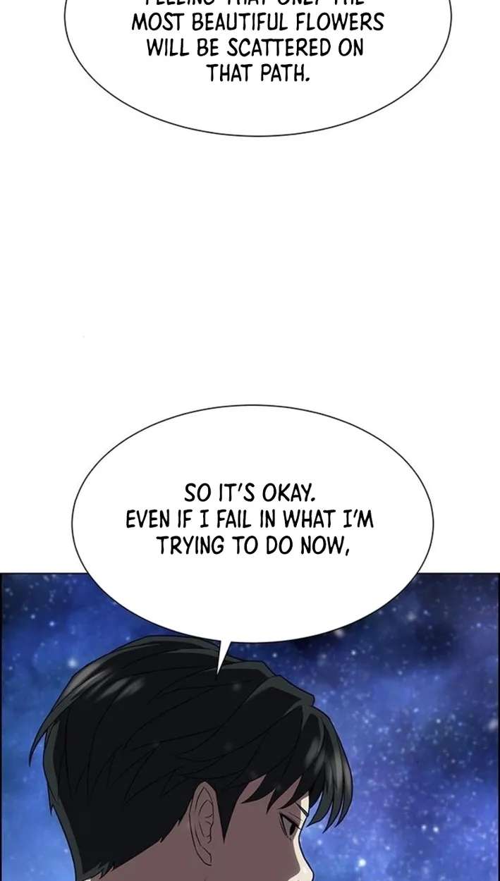 This Life Is K-Pop Revenge Chapter 50 - page 126