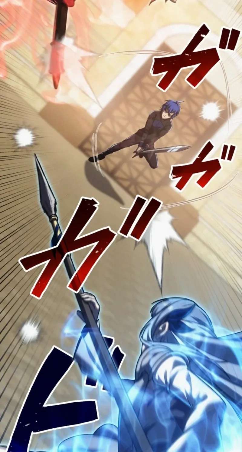The Youngest Son of the Assassin Clan Regresses with the Power of the Five Demon Kings Chapter 18 - page 53