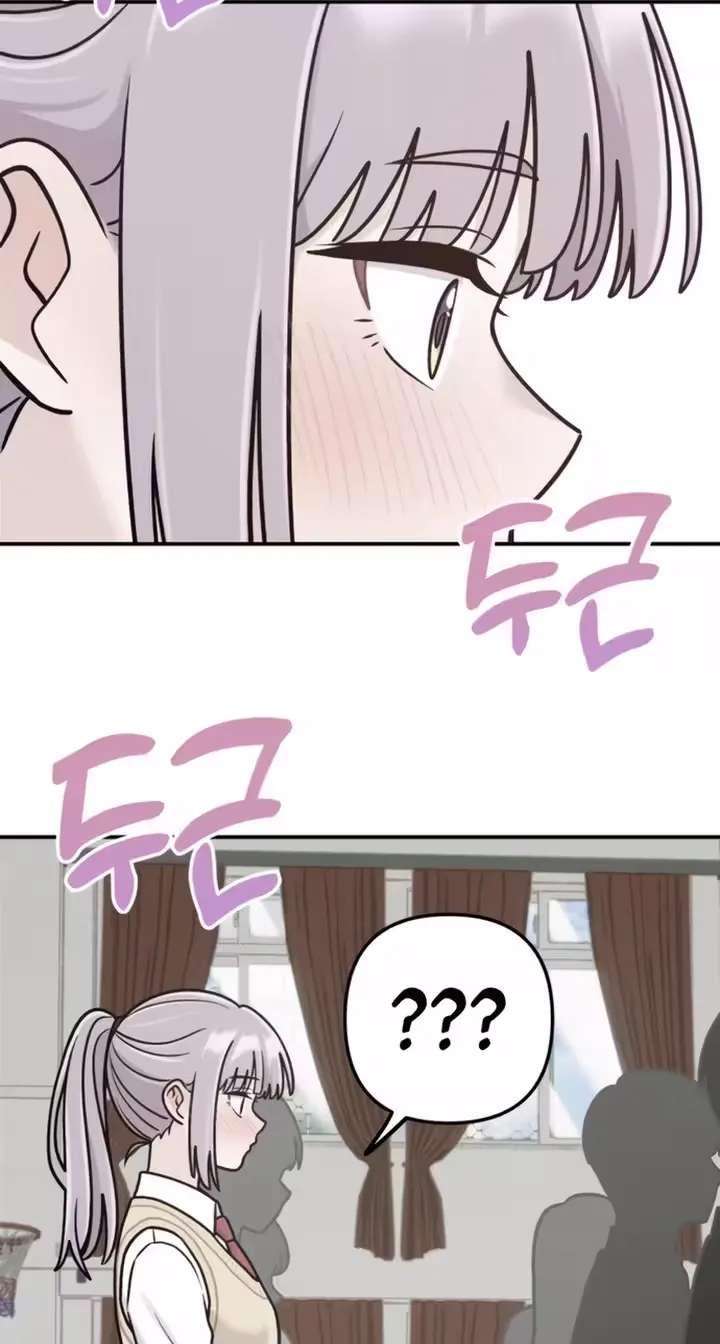 Operation: Heartbeat Chapter 41 - page 34