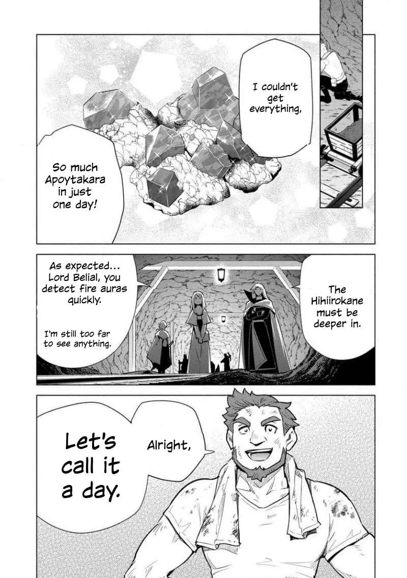 Kyuutei Madoushi Minarai o Yamete, Mahou Item Shokunin ni Narimasu Chapter 34 - page 21