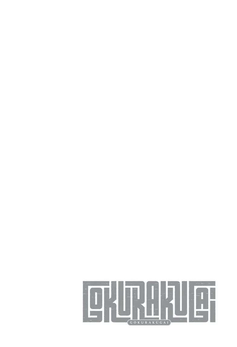 The Paradise District Chapter 38 - page 2