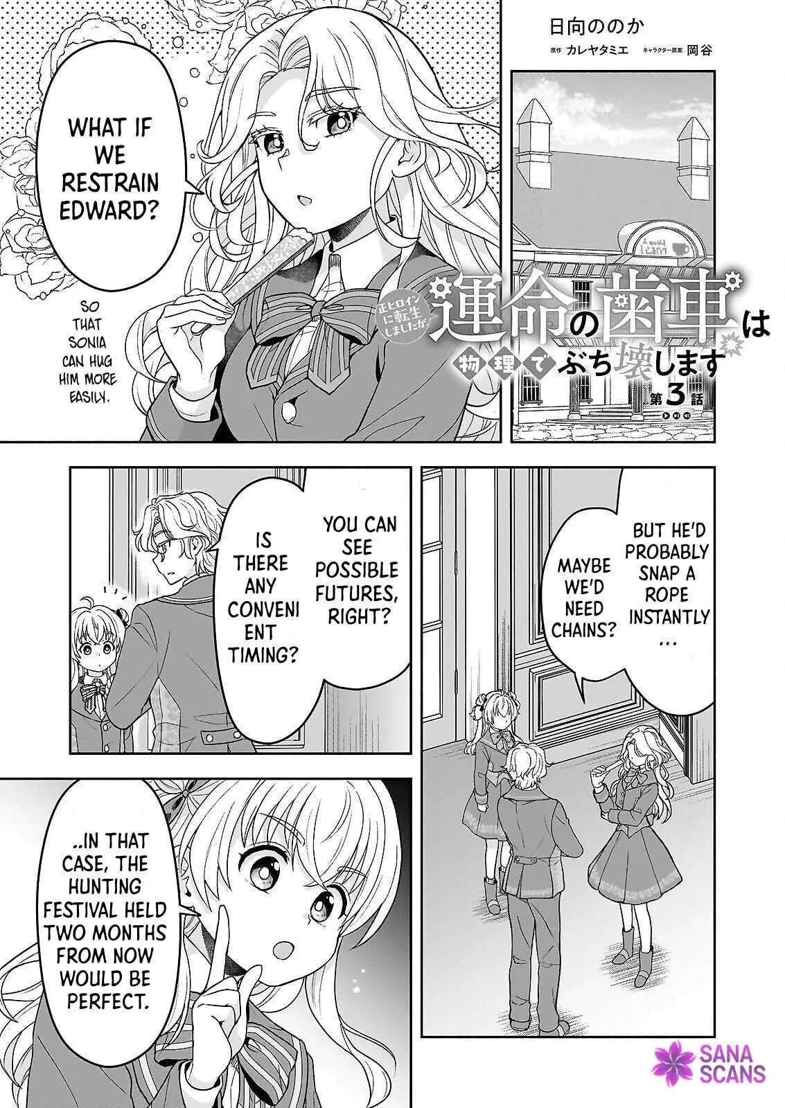 I Was Reincarnated as the Main Heroine, but I'll Physically Break the Gears of Fate Chapter 3 - page 1