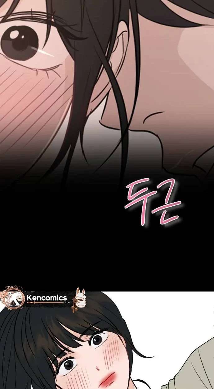 Star For You! Chapter 7 - page 62