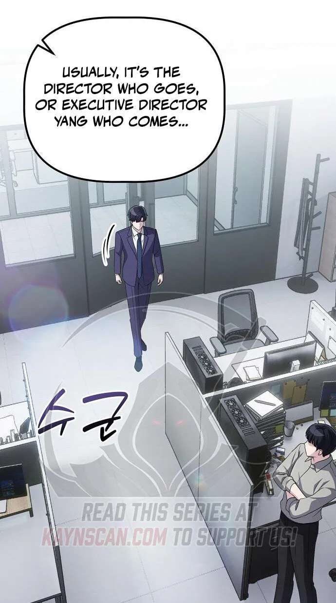 The Corporations Bottom Works Well Chapter 78 - page 80