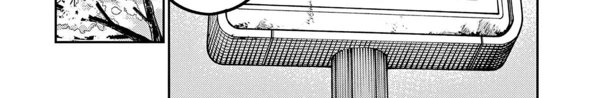 Renchi to Kudamono Chapter 1 - page 15