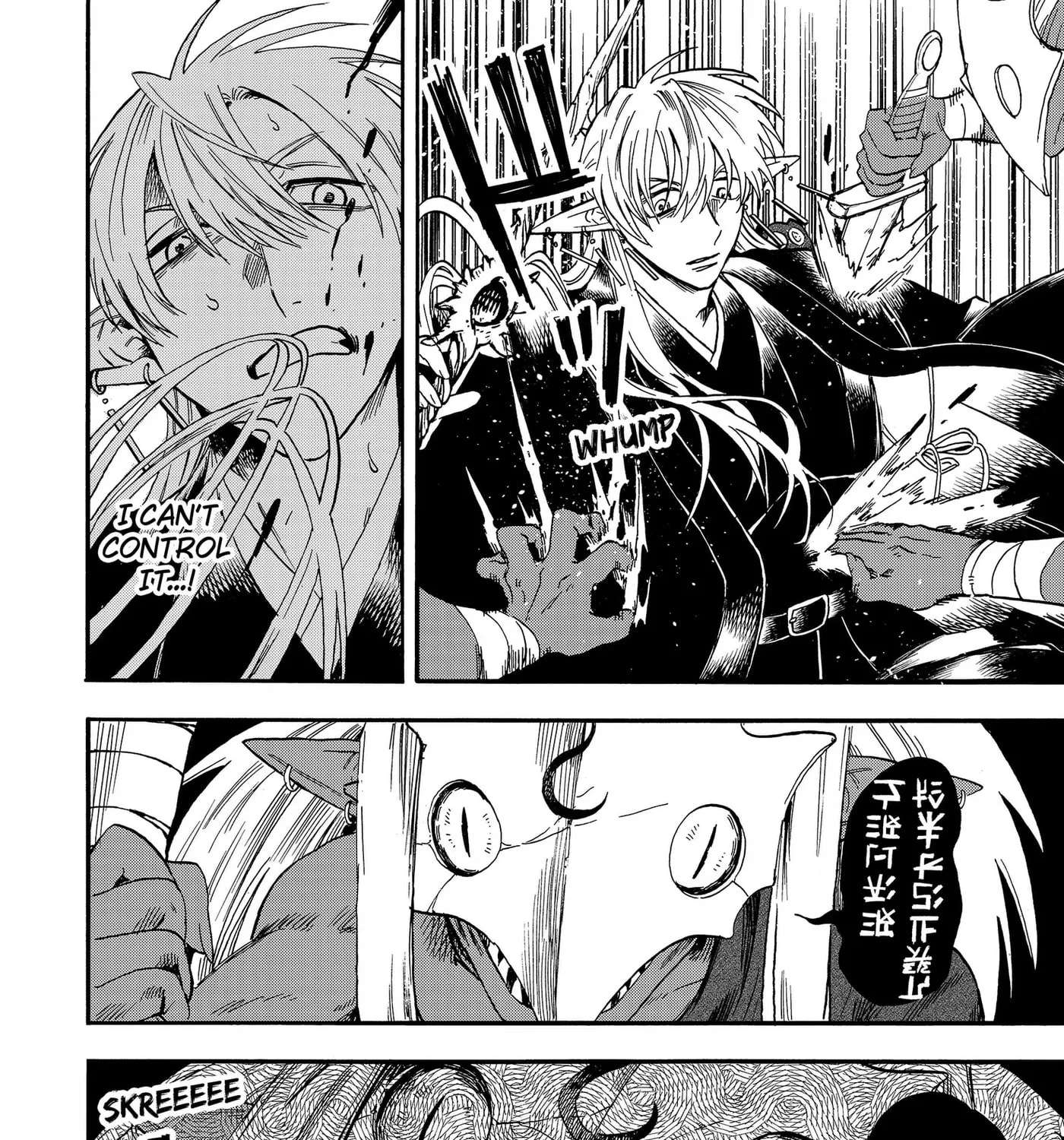 Yuusha Izoku Chapter 32 - page 23