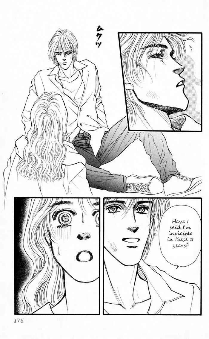 Umi Yori mo Fukaku Chapter 5 - page 15