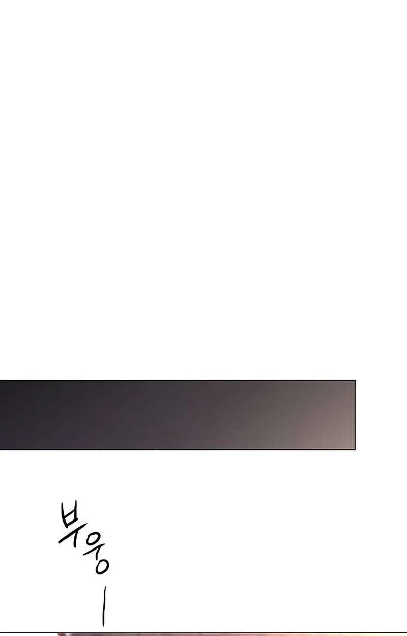 The Perfect Male Lead Chapter 60 - page 65