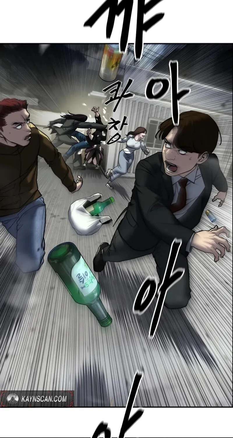 Designated Bully Chapter 198 - page 73