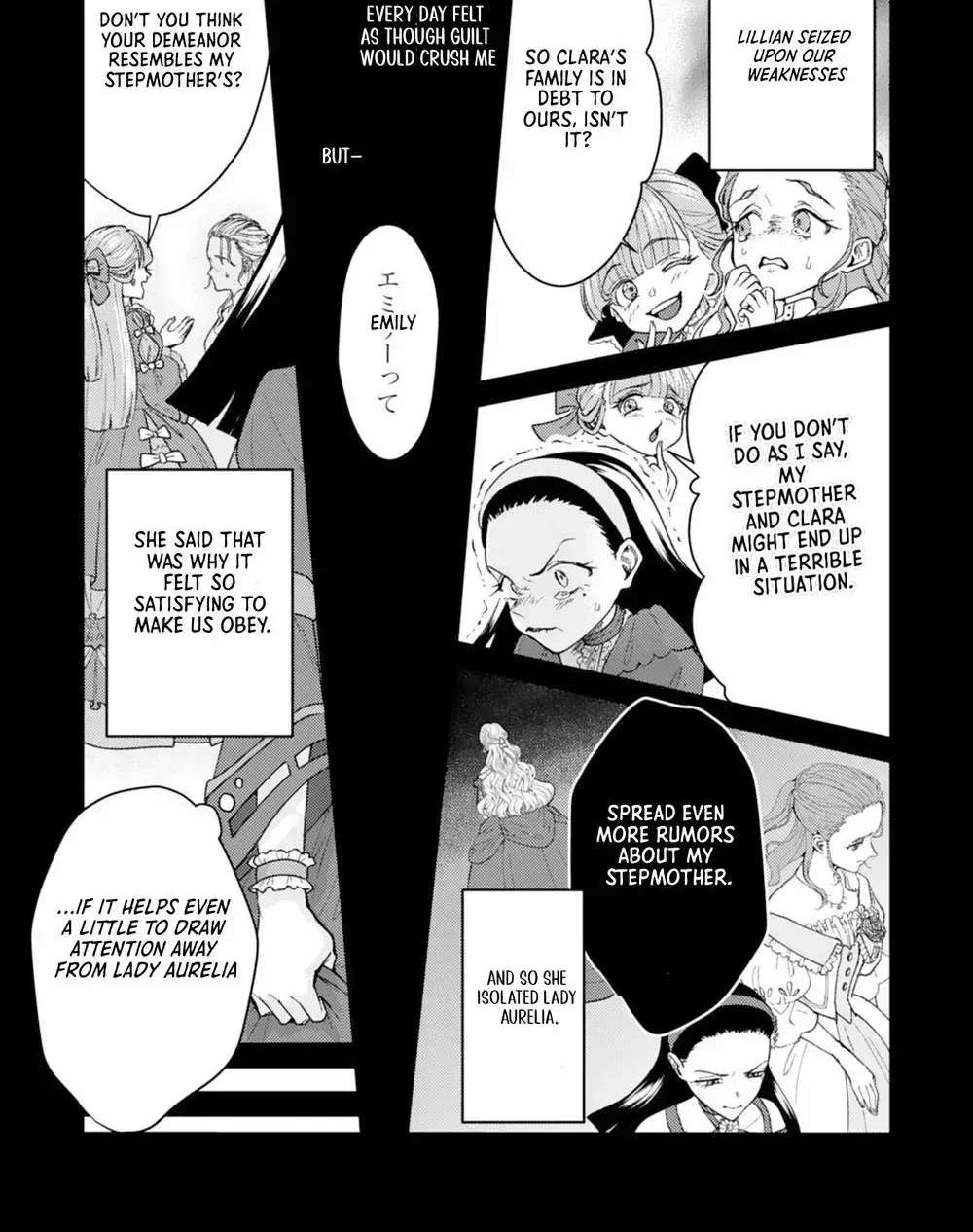 If It’s Berry’s Fantasy, Then Let’s Become a Villainess ~How Does It Feel to Be Repaid by the Lady You Tried to Erase?~ Chapter 7 - page 21