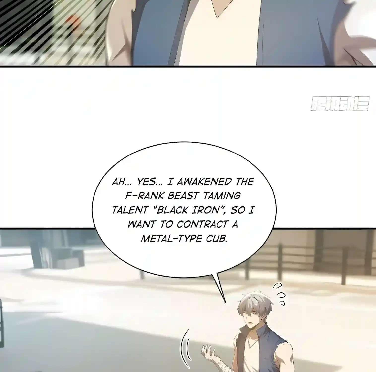 I Opened the Mythical Pet Era Chapter 49 - page 29