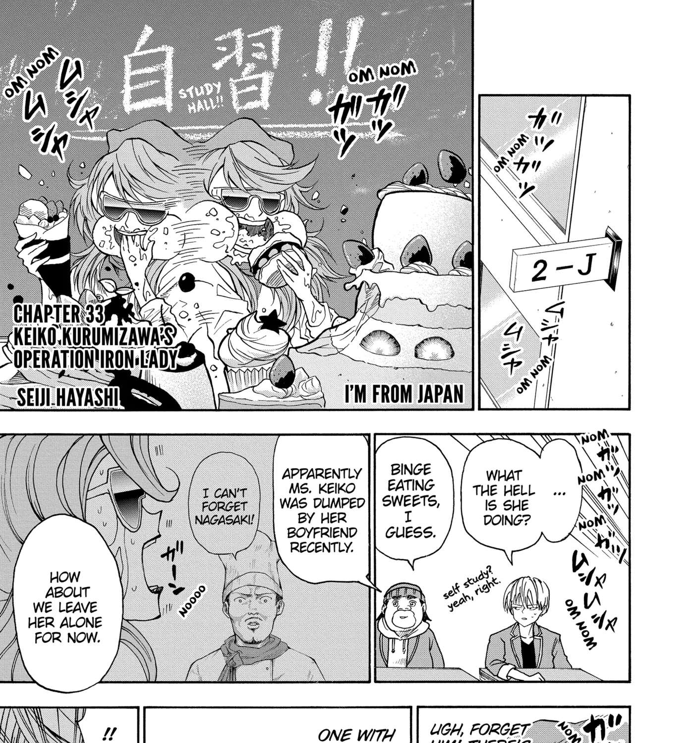 I'm From Japan Chapter 33 - page 1