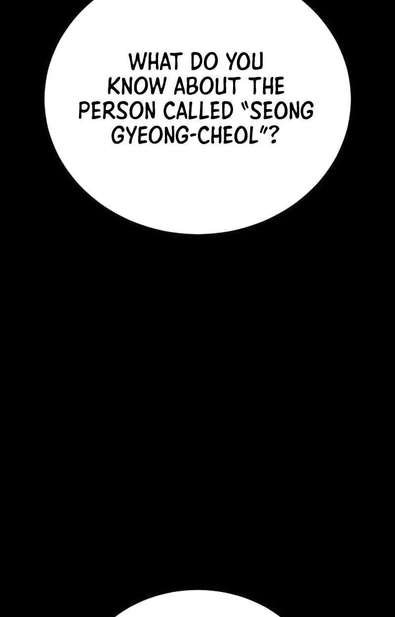 Fight Delivery Chapter 26 - page 30