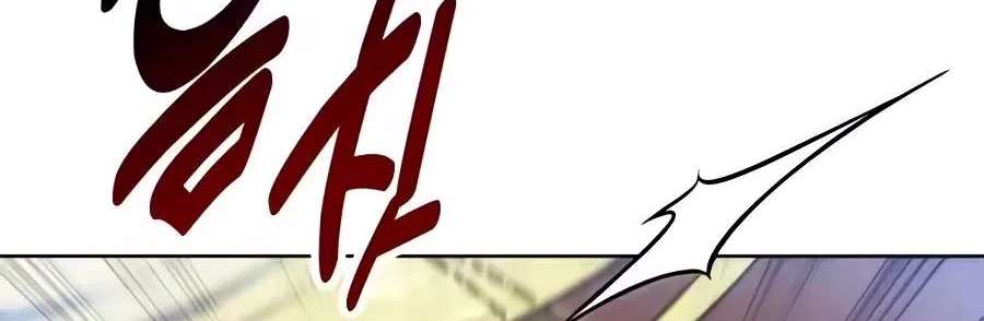 30 Years Have Passed Since the Prologue Chapter 20 - page 36