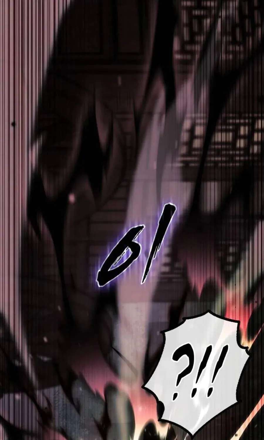 A Dragon Lives in Kunlun Chapter 14 - page 160