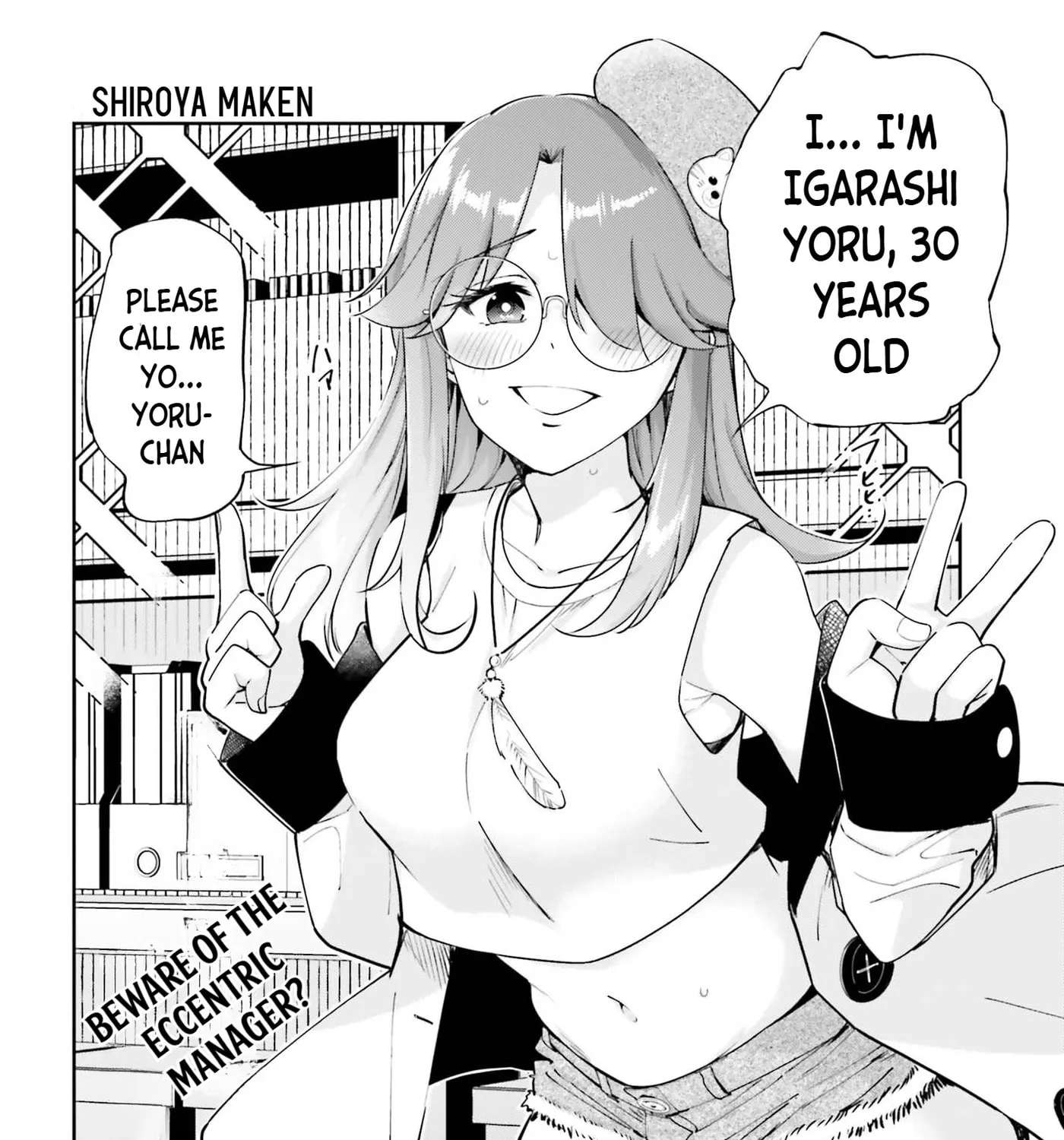Thighs-san next to me Chapter 9 - page 4