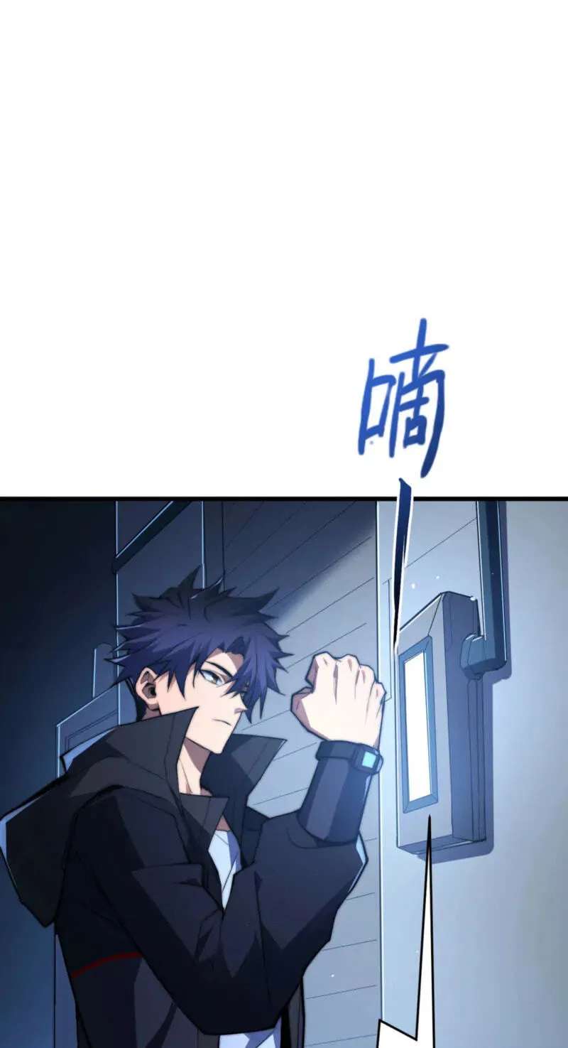 I Became a God Devouring Souls at the Crematorium Chapter 31 - page 64