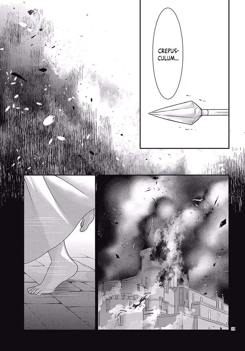 Uso to Noroi wa Himeyaka ni Chapter 1.2 - page 3