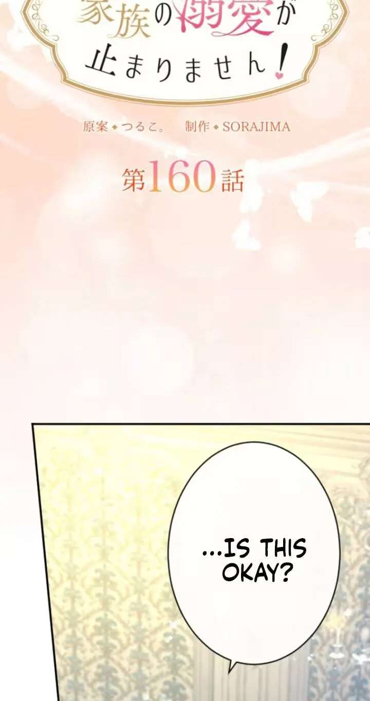 Munou na Mamahaha desu ga, Kazoku no Dekiai ga Tomarimasen! Chapter 160 - page 12