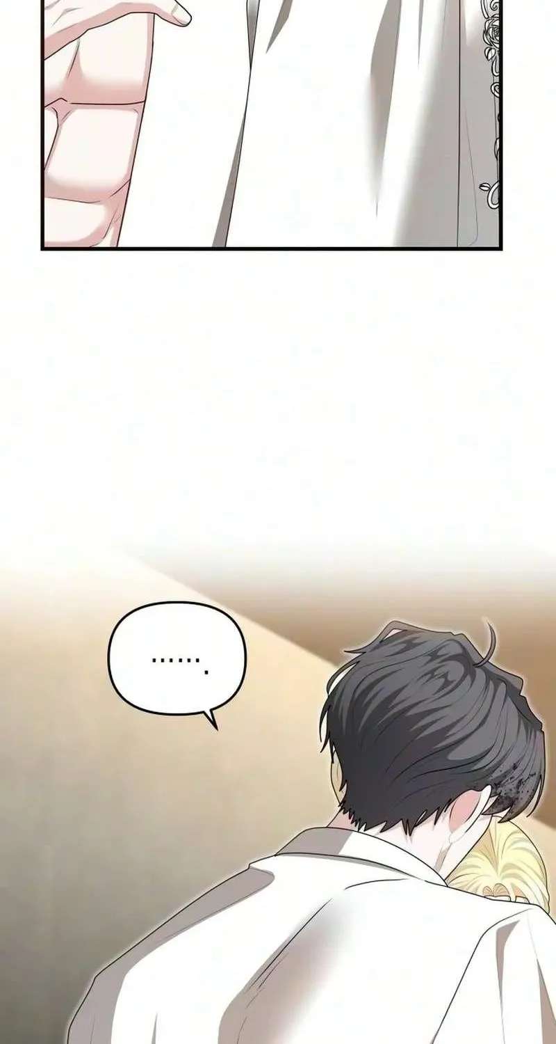 Don't Tame It Carelessly! Chapter 42 - page 65