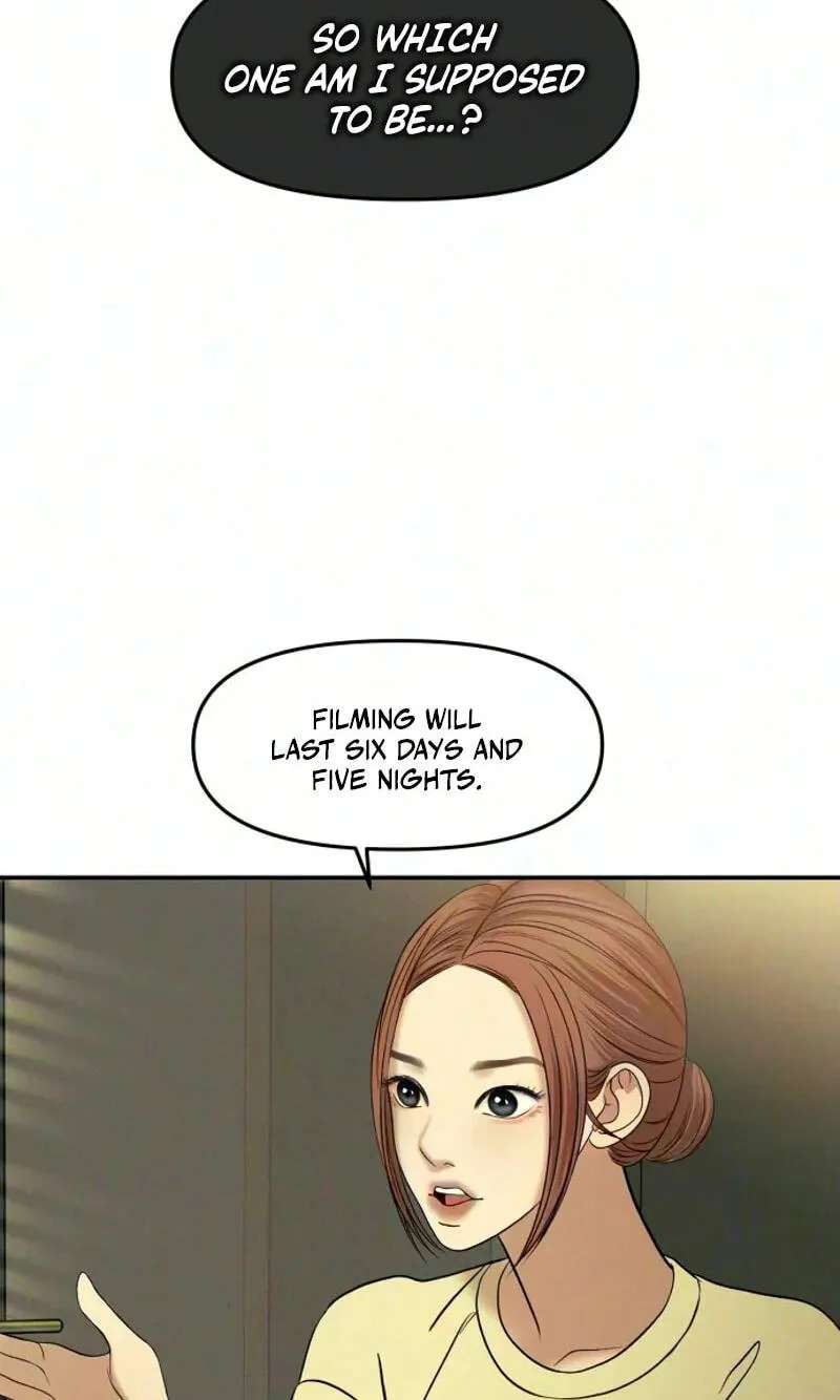 A Loser’s Love Chapter 34 - page 81