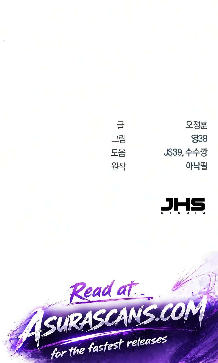 A Hero Who Knows His Stuff Chapter 41 - page 155