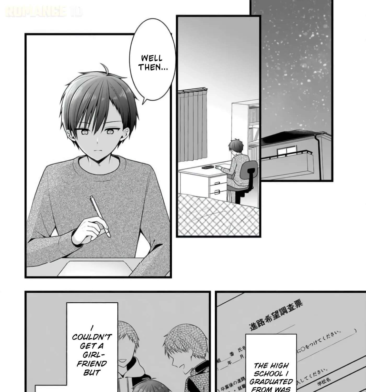 Kanojo o Dere Saseru Houhou o, Shourai Kekkon Suru Ore dake ga Shitteiru Chapter 1 - page 70