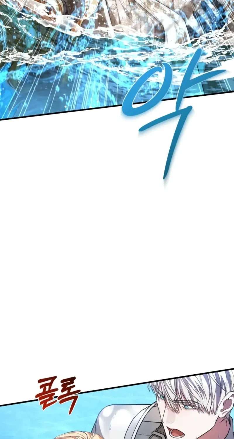 The Nerd Next Door Turned Out to Be the Magic Tower Master Chapter 22 - page 73