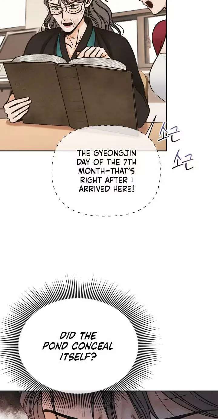 Confessions of a Chambermaid Chapter 27 - page 47