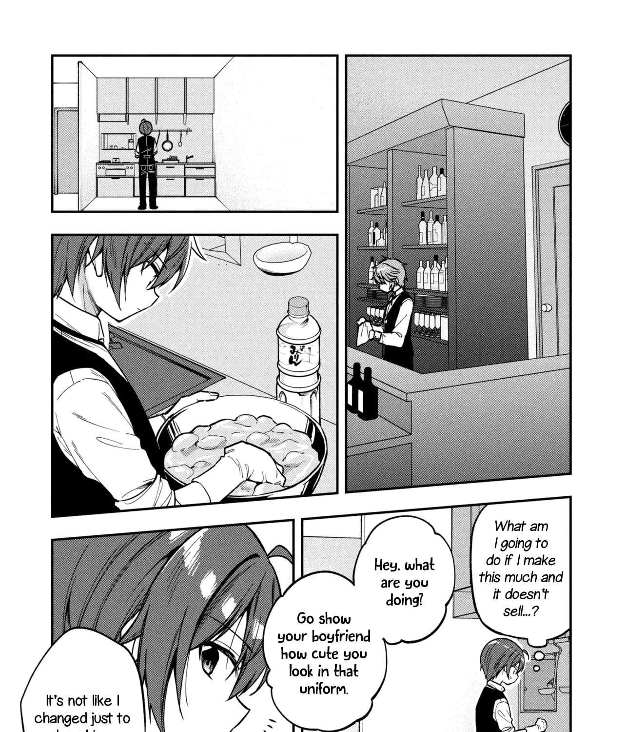 I Spoiled "Kuderella" Next Door and I'm Going to Give Her a Key to My House Chapter 44 - page 6