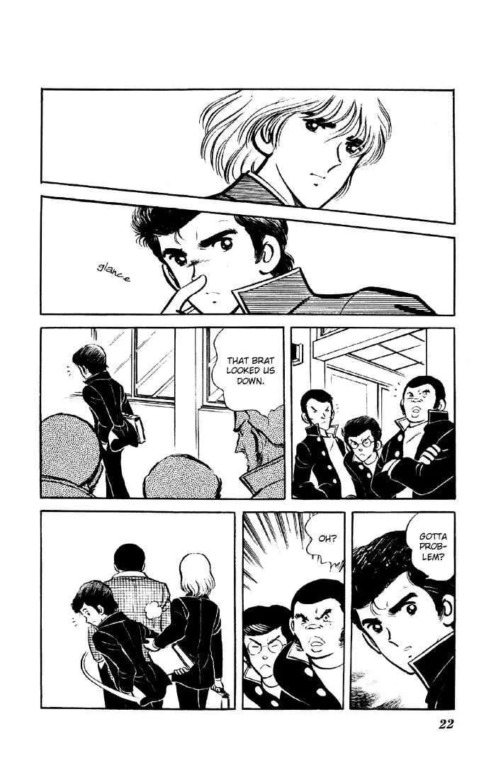 Yuuhi yo Nobore!! Chapter 1 - page 20