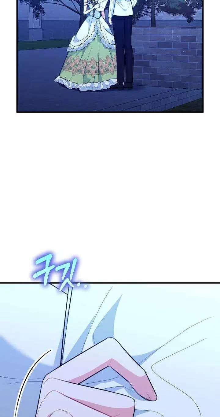The reason why I am helping the villainous Duke Chapter 45 - page 6